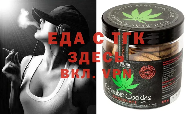 Cannafood конопля  Рыбинск 