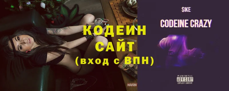 MEGA ссылки  Рыбинск  Кодеиновый сироп Lean напиток Lean (лин) 