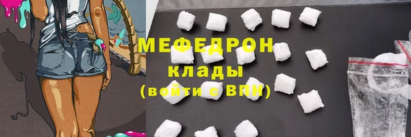 а пвп мука Верея