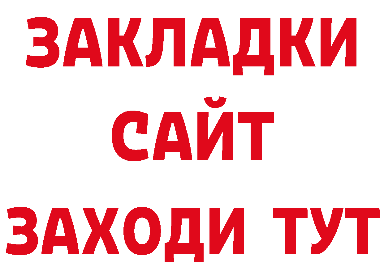 Дистиллят ТГК гашишное масло как зайти площадка мега Рыбинск