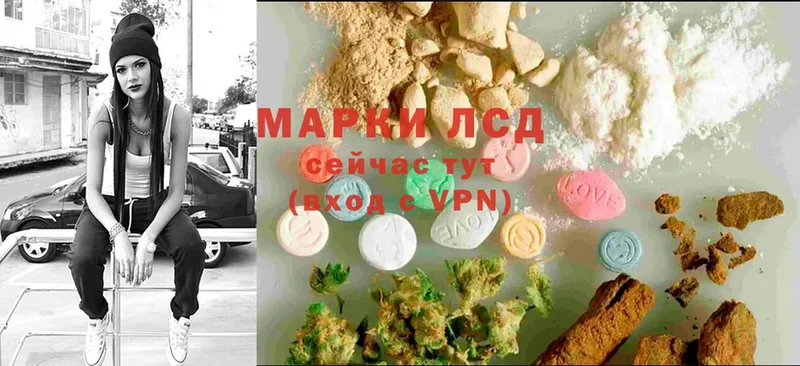 где купить наркоту  Рыбинск  Лсд 25 экстази ecstasy 