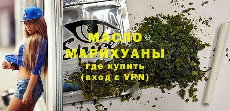 Дистиллят ТГК THC oil Рыбинск